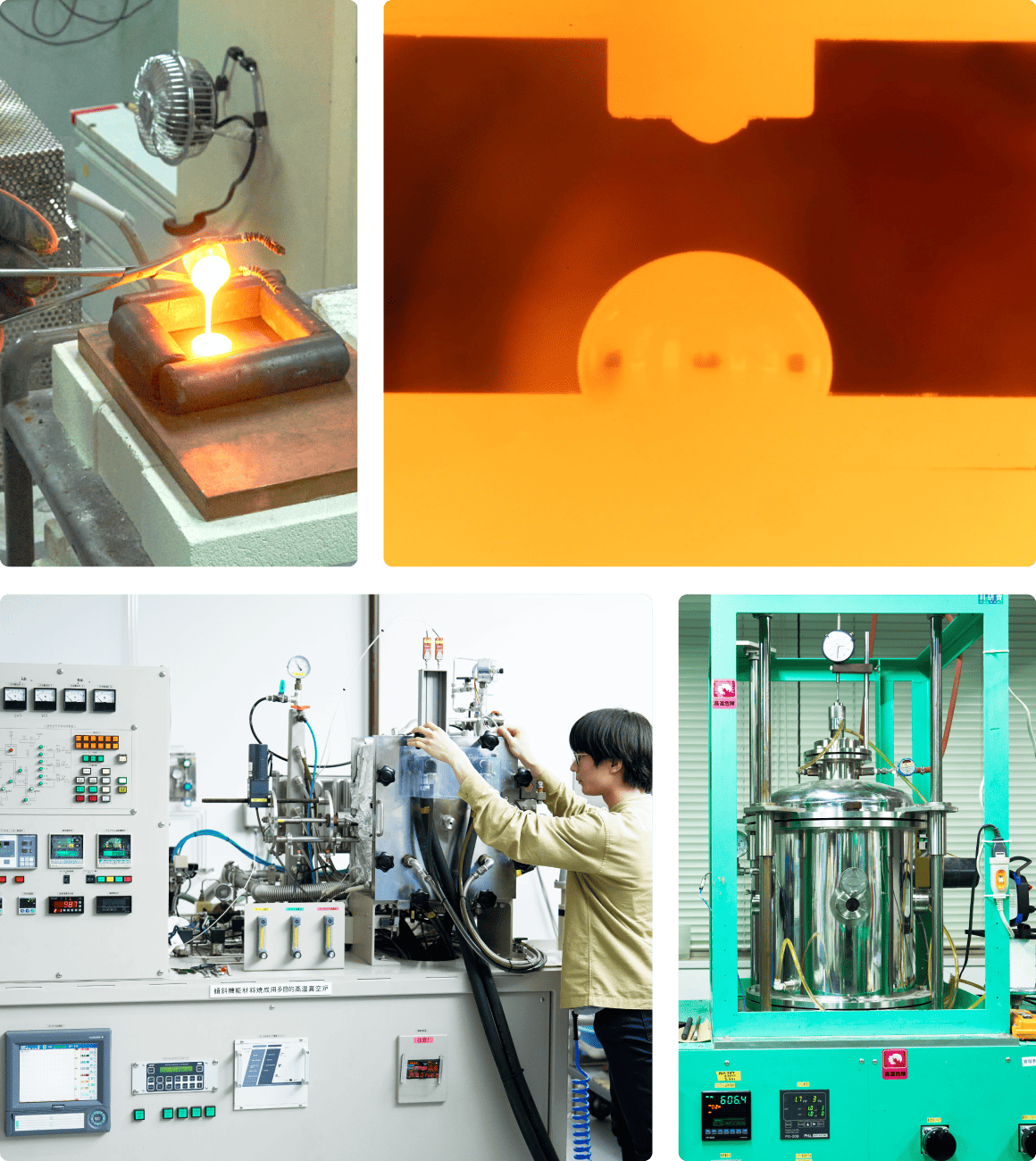 研究が生み出す価値